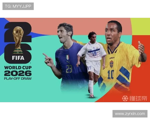 原创世界杯附加赛抽签揭晓，意大利顺利突围，欧洲劲旅生死战即将打响
